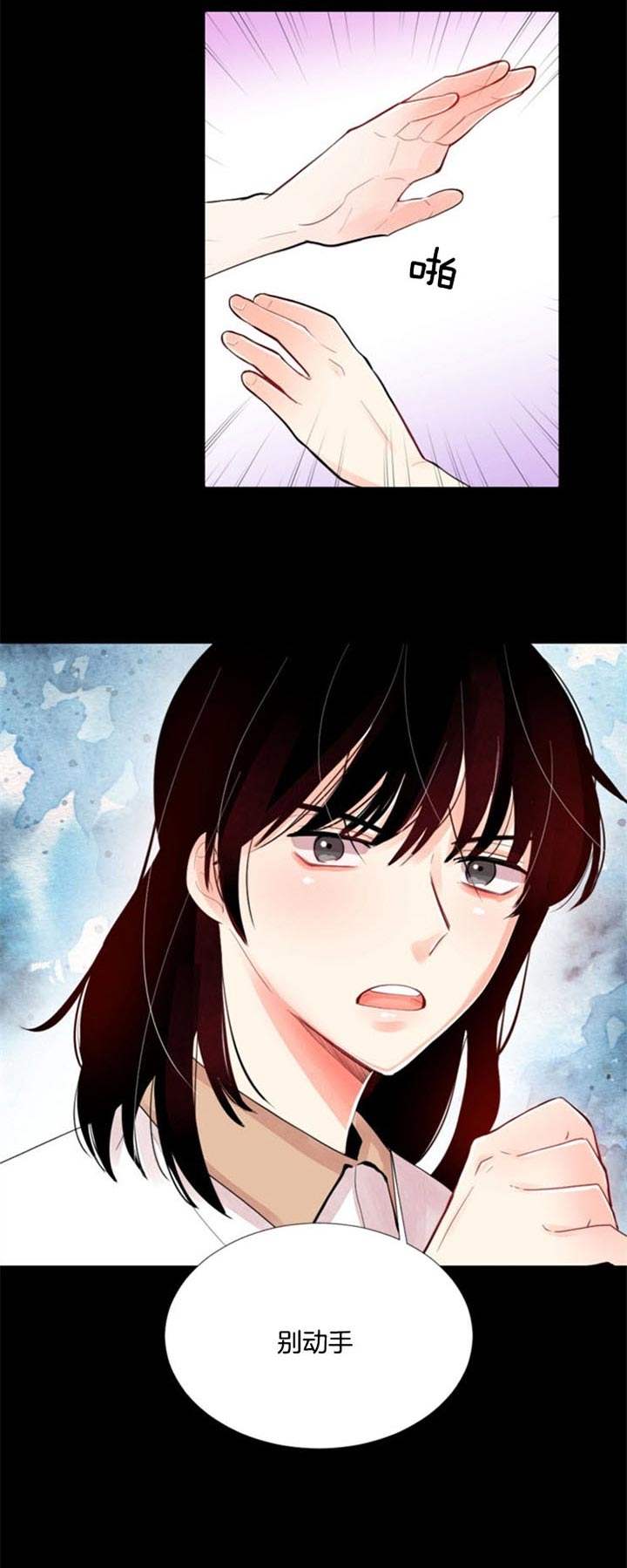 第36话 第36话 第 9 页