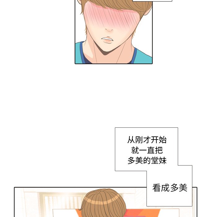 第14话 第 17 页
