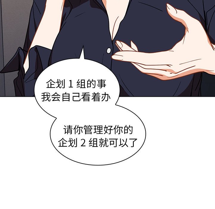 第2话 第 15 页