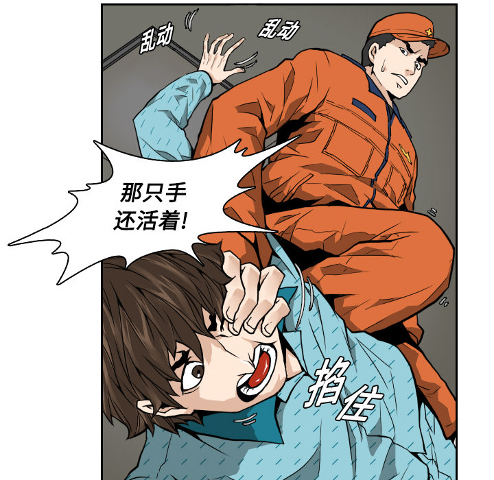 第4话 第 54 页