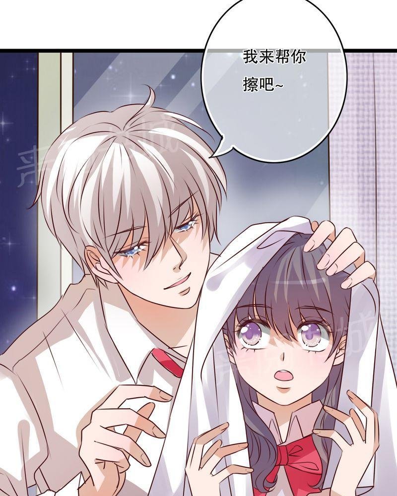 第33话 第 9 页
