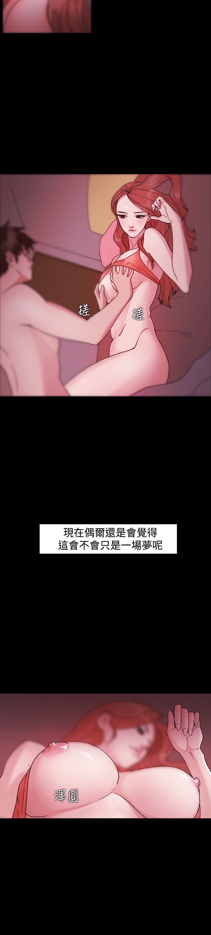 第1话 第 7 页