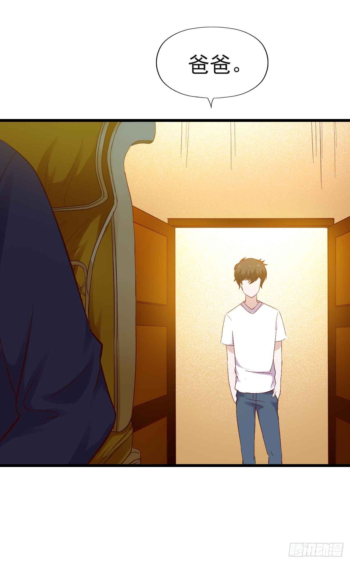 第十九话·运动会开幕！ 第 6 页
