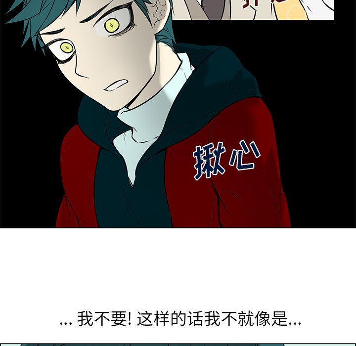 第17话 第 25 页