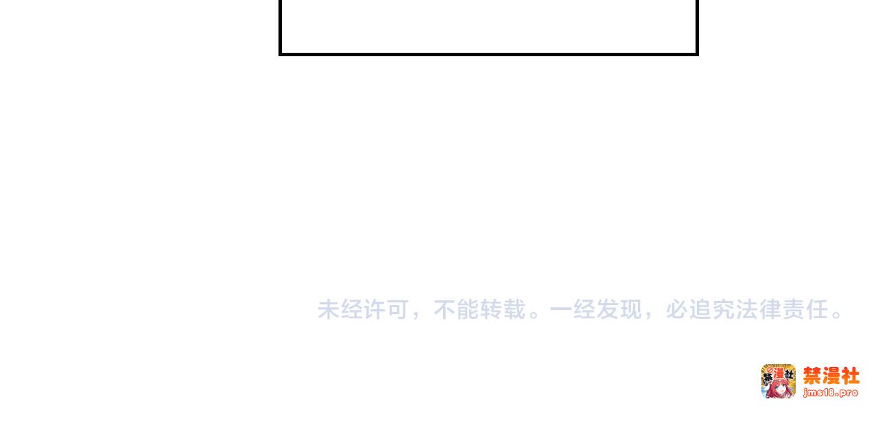 第100话 疯子 第 183 页