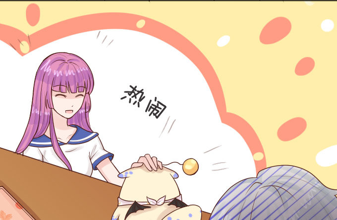 你会失去我的 第 24 页