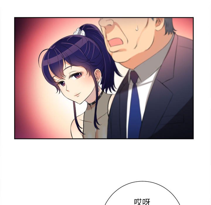 第12话 第 36 页