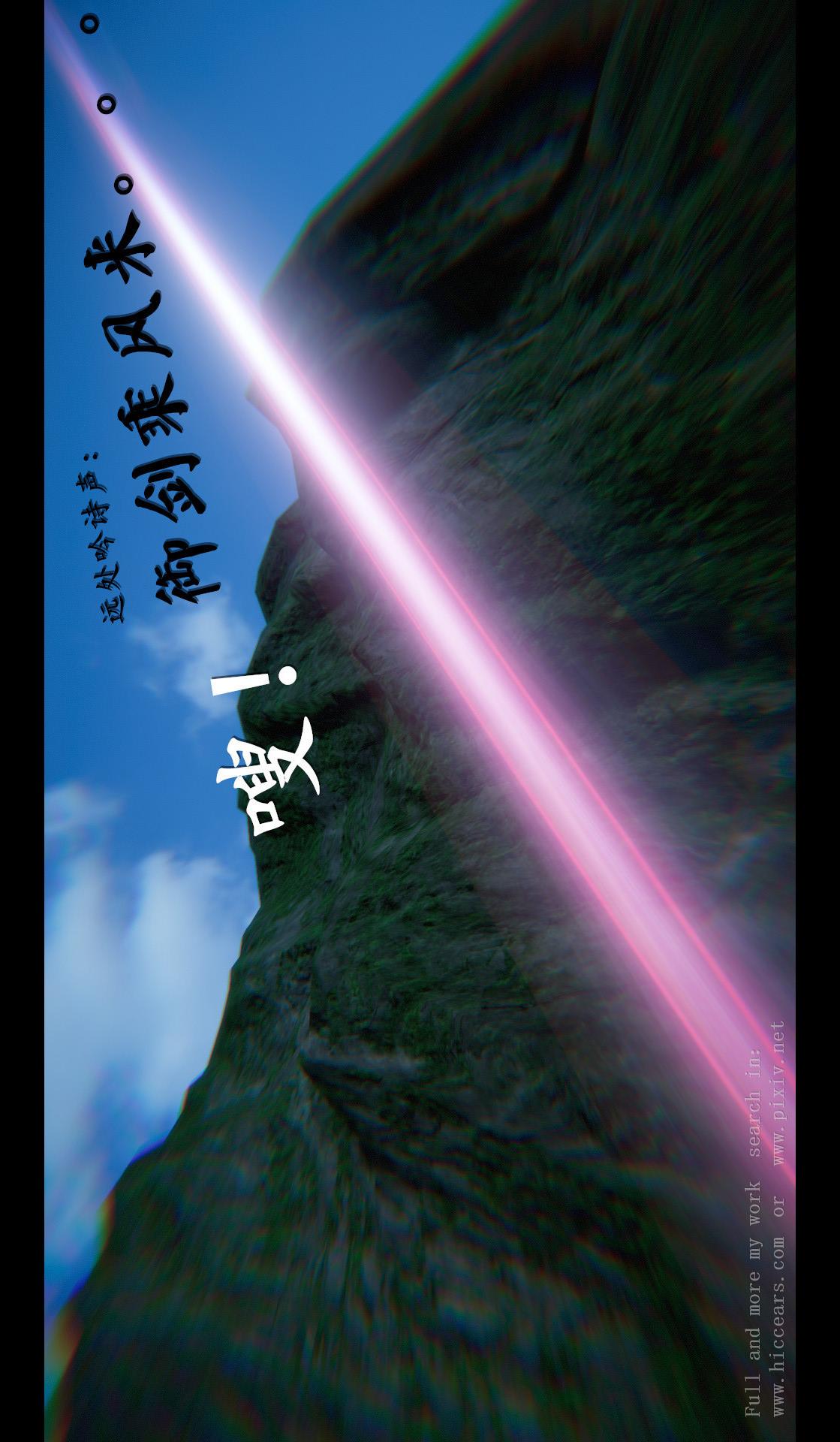 第04章-第01话 第 7 页
