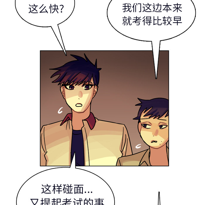 第23话 第 80 页