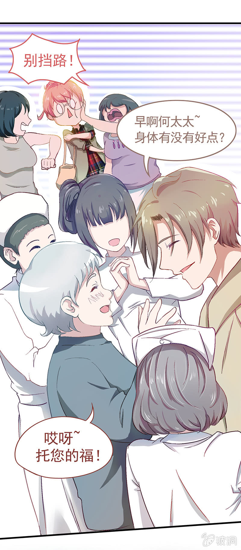 第七回 第 7 页