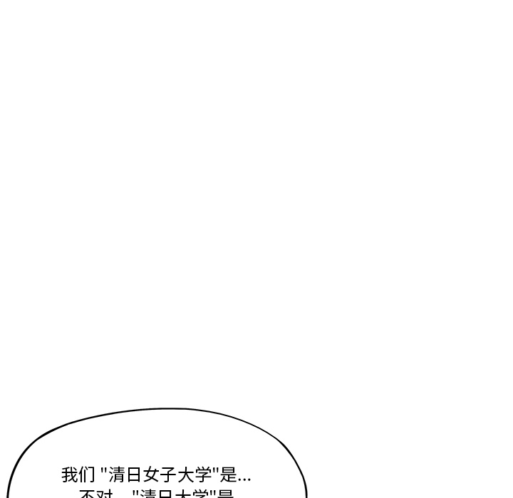 第2话 第 17 页