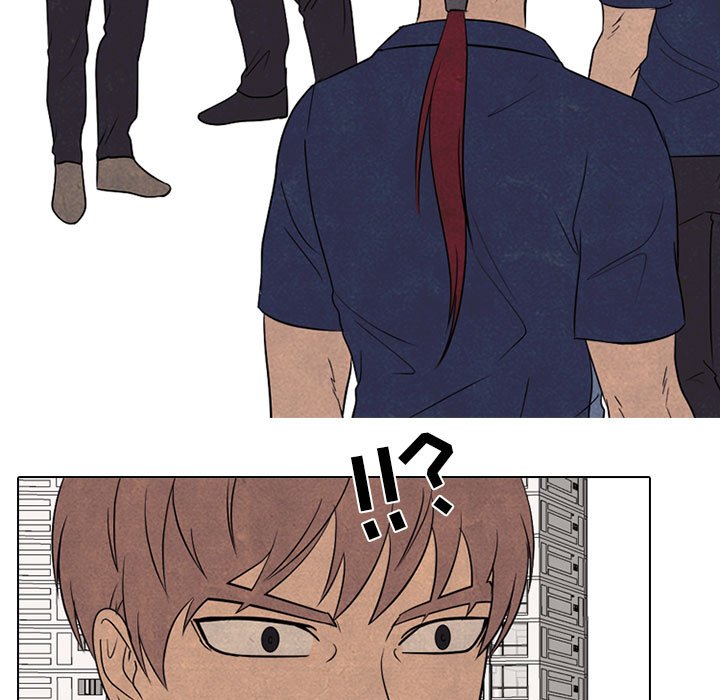 第196话 第 79 页