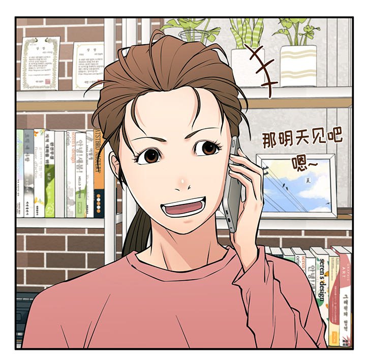 第27话 第 161 页