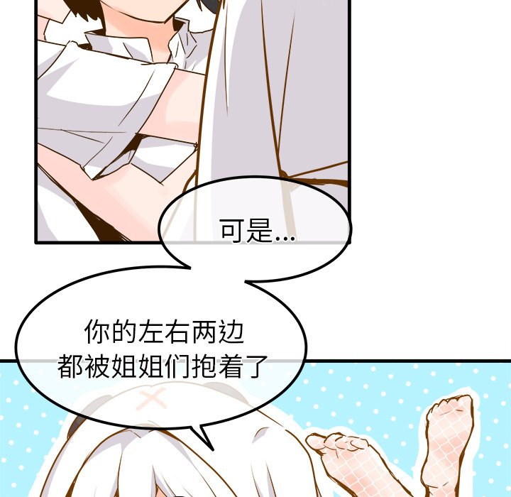 第26话 第 28 页