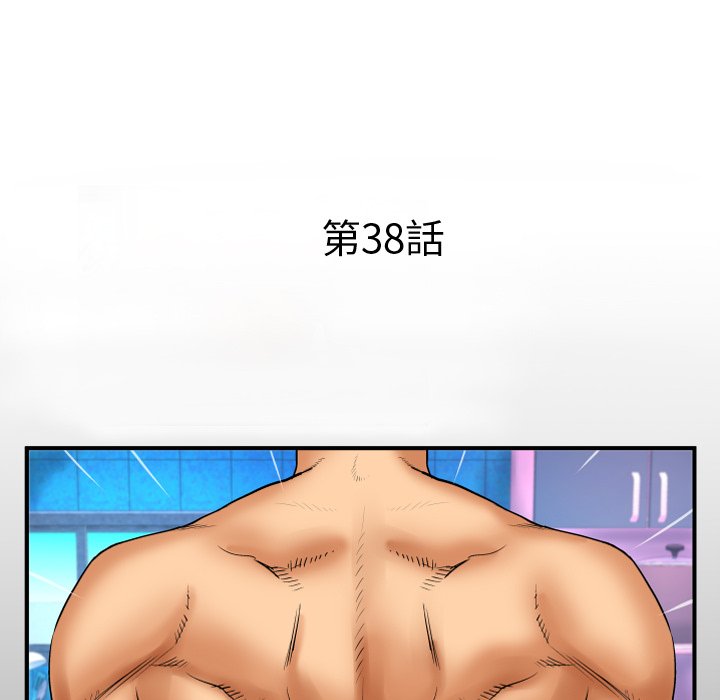 第38话 第 5 页