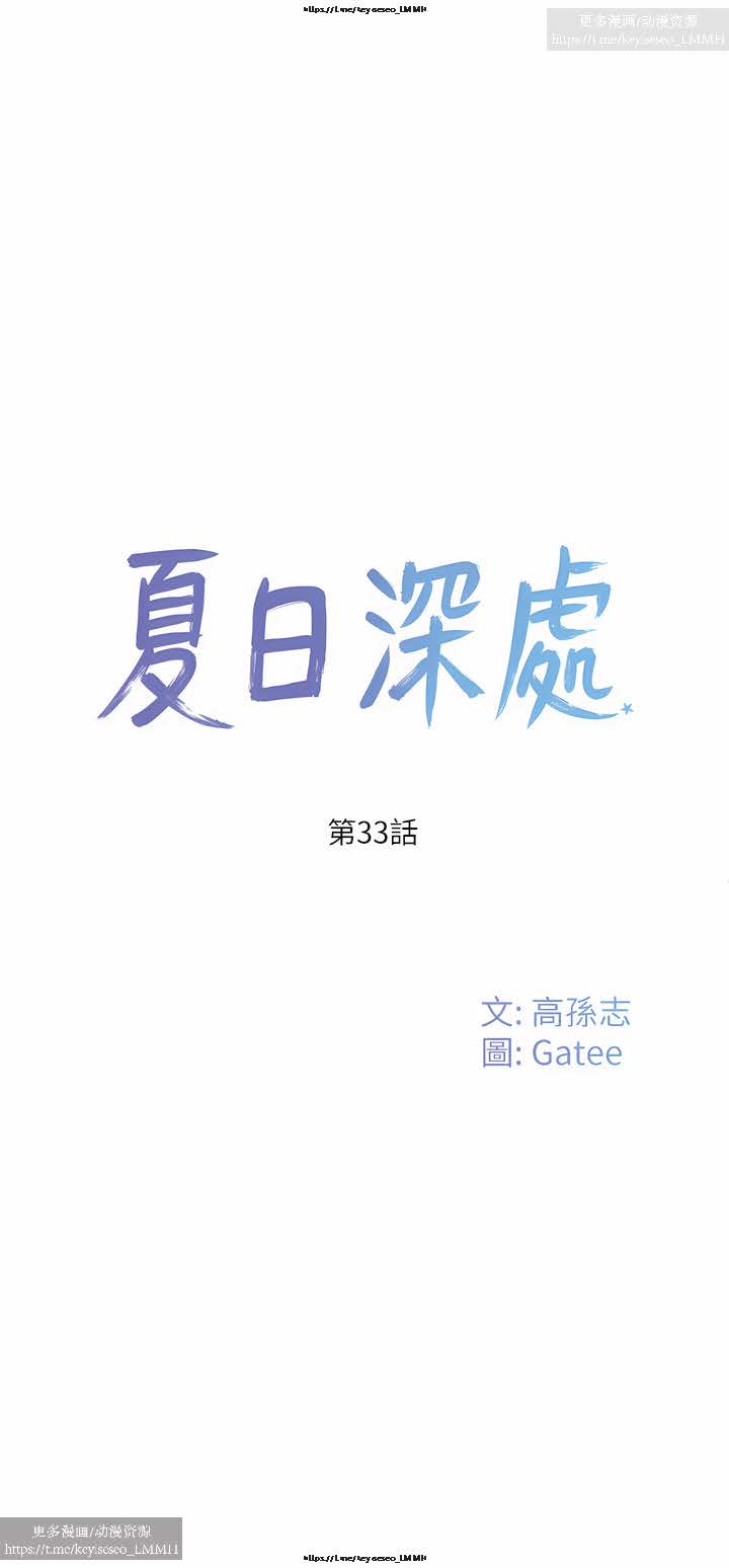 第1话 第 238 页