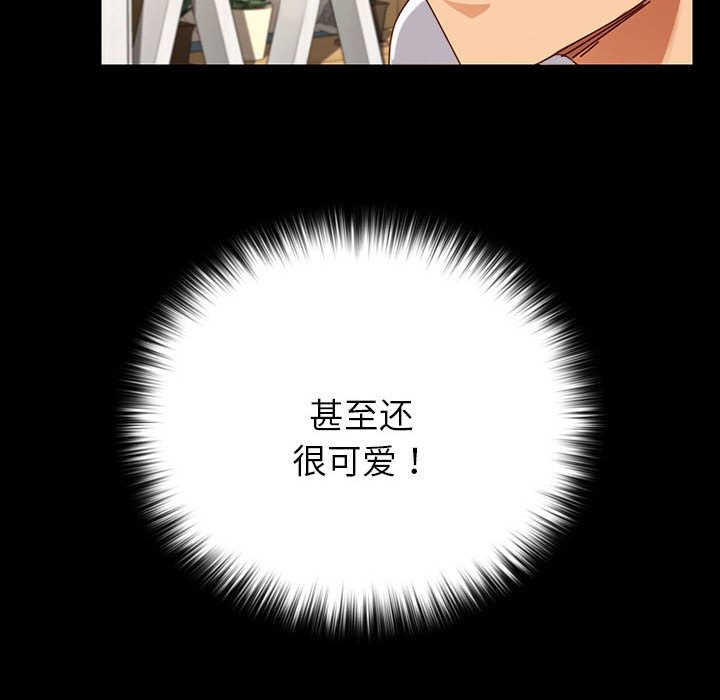 第18话 第 23 页