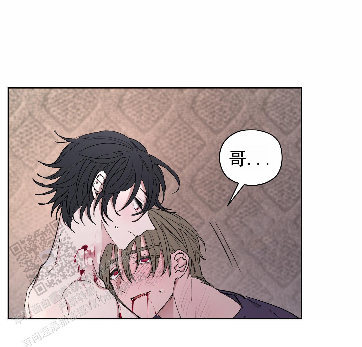 第7话 快疯了 第 24 页