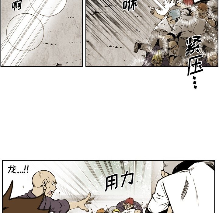 第61话 第 58 页