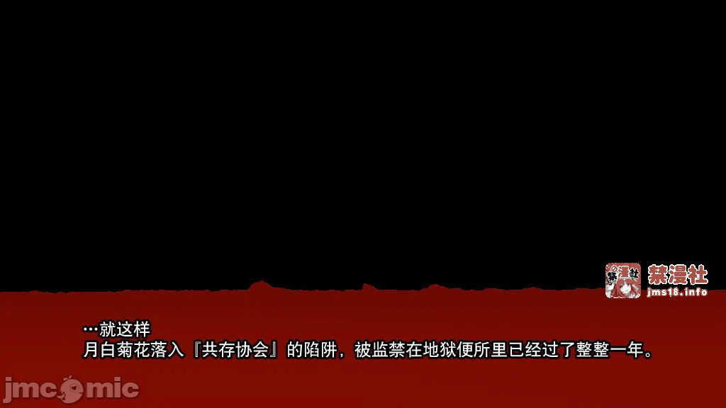第一话 第 43 页