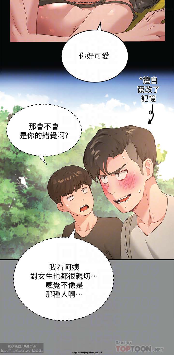 第1话 第 58 页