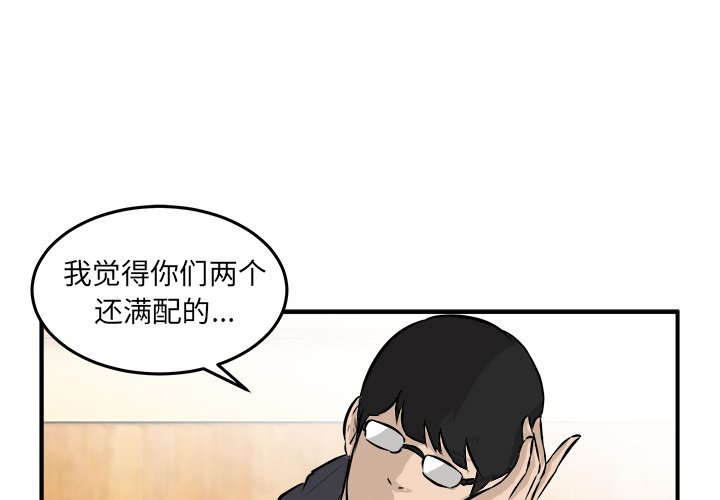 第31话 第 3 页