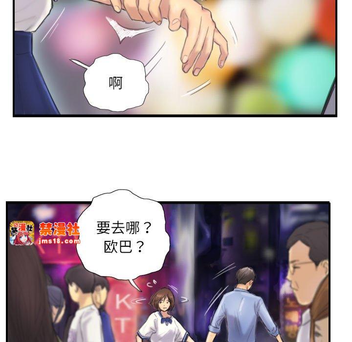 第7话 第 41 页
