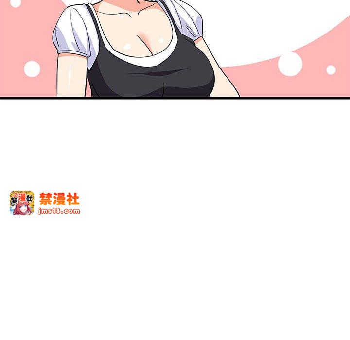 第39话 第 47 页