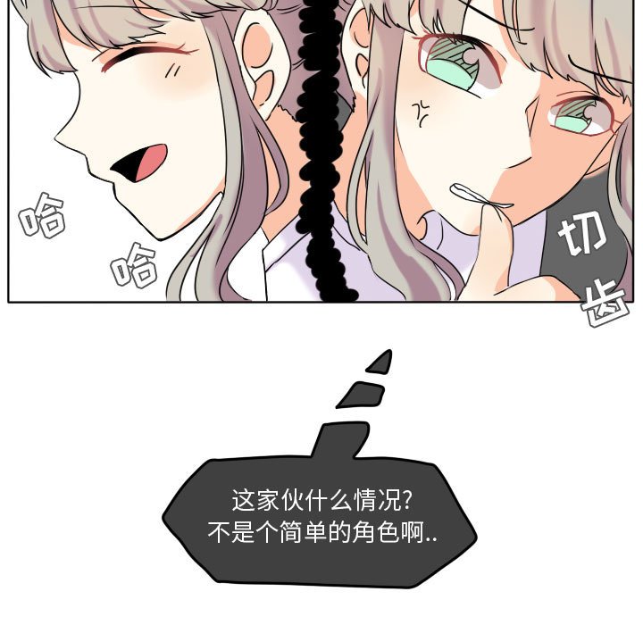 第39话 第 9 页