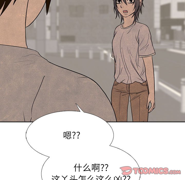 第288话 第 87 页