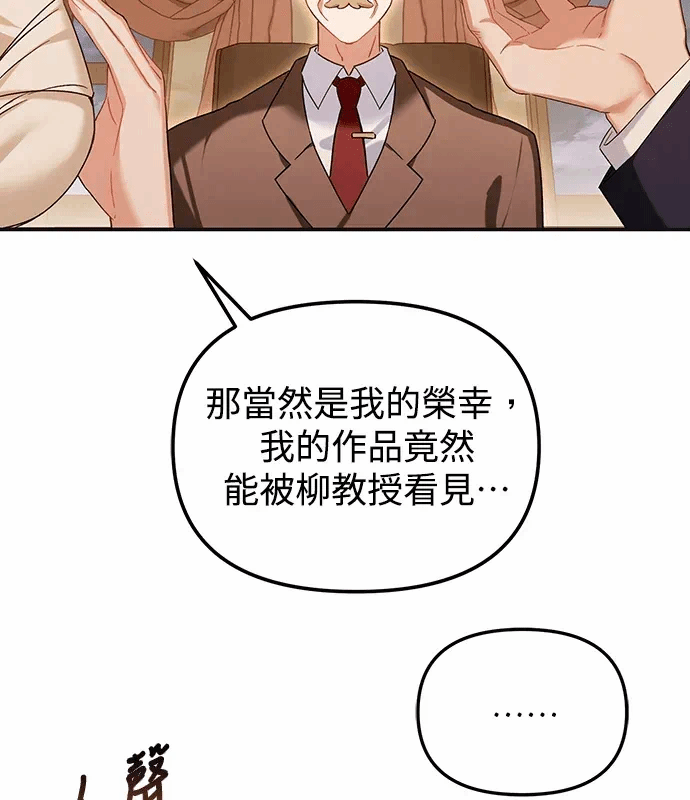 第10话第9话 第 138 页