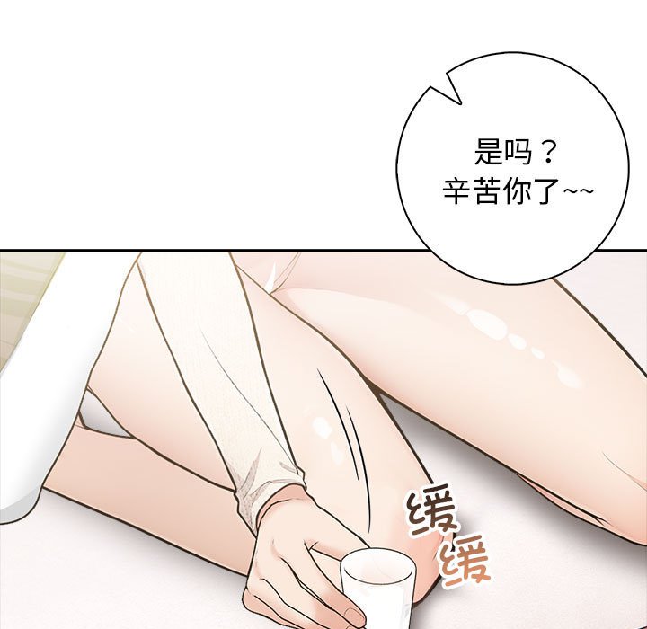 第6话 第 94 页
