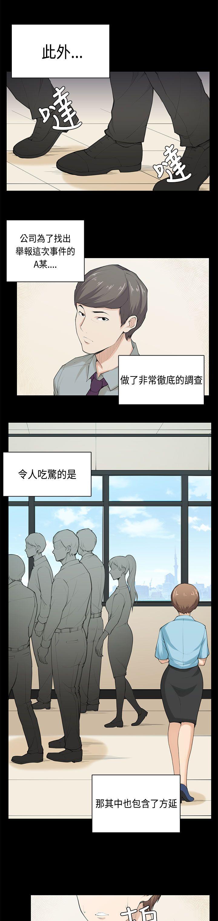 最终话 第 7 页