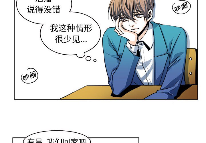 第19话 第 4 页