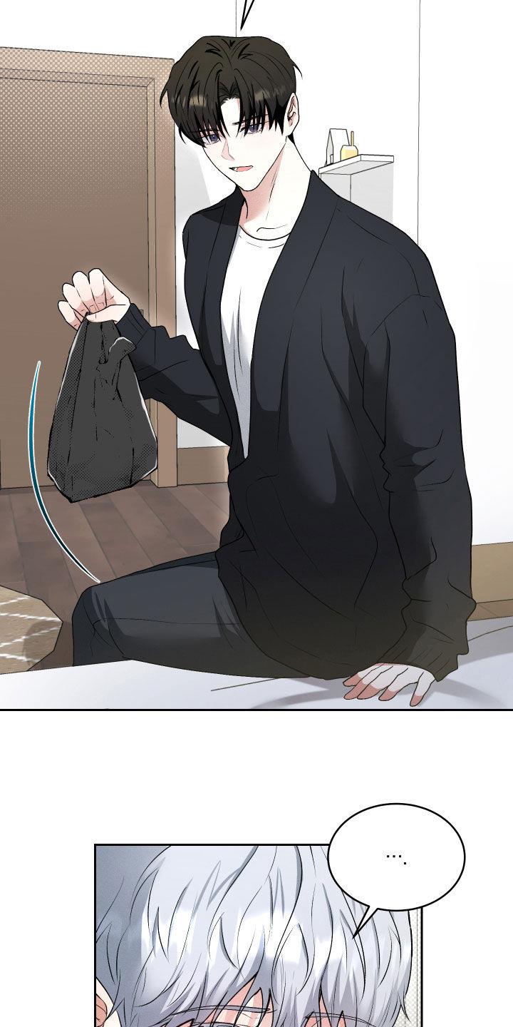 第45话 回到原点 第 19 页