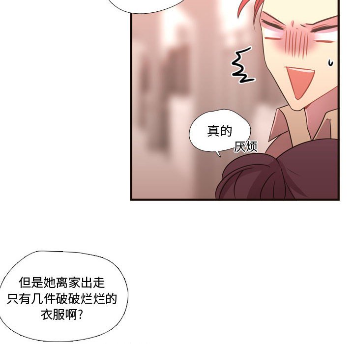 第18话 第 90 页