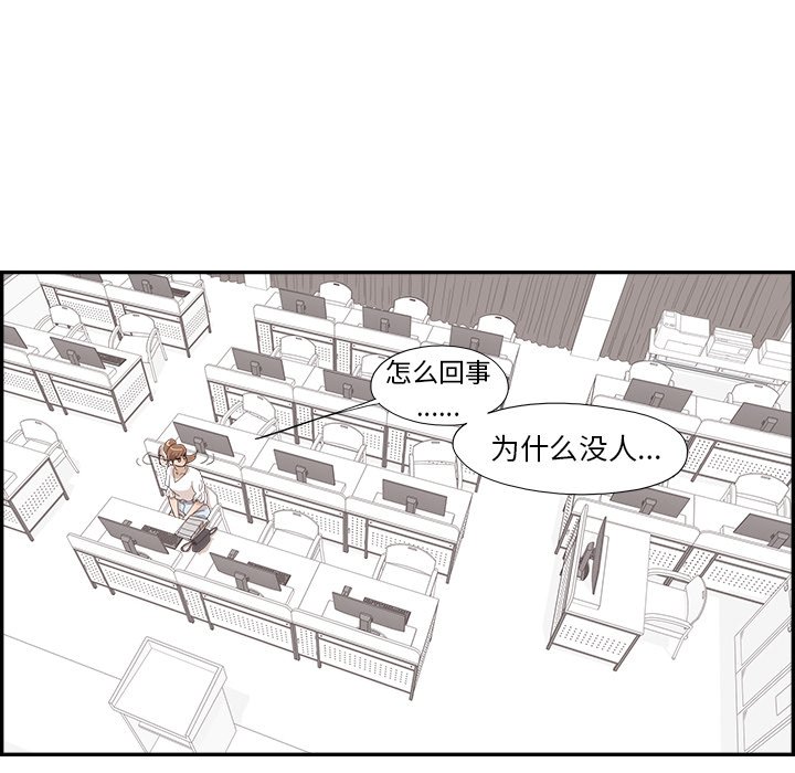 第142话 第 80 页