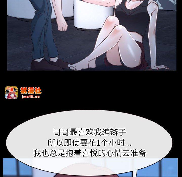 第17话 第 47 页