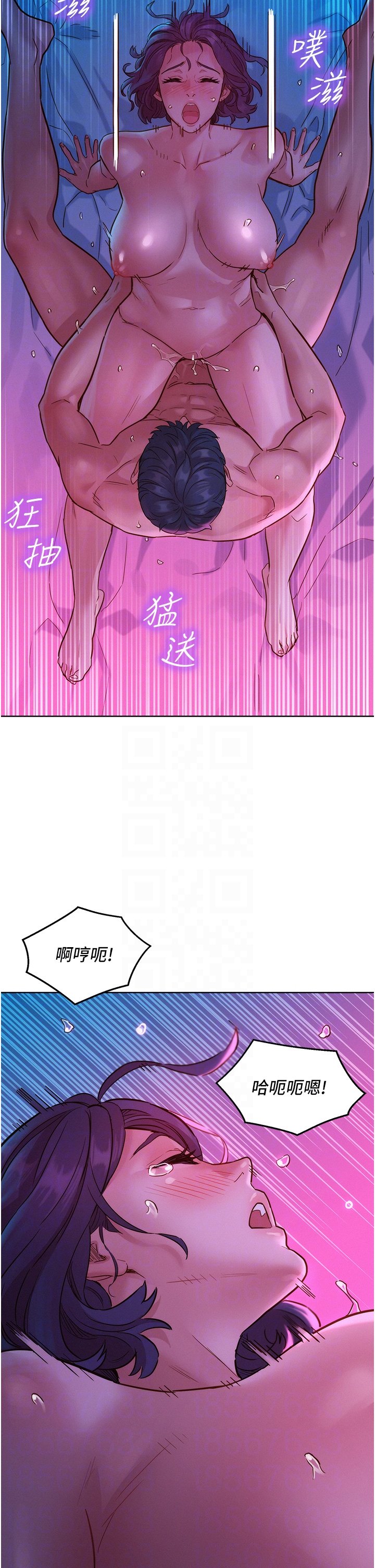 第30话 - 澄雅灵活的舌技 第 34 页