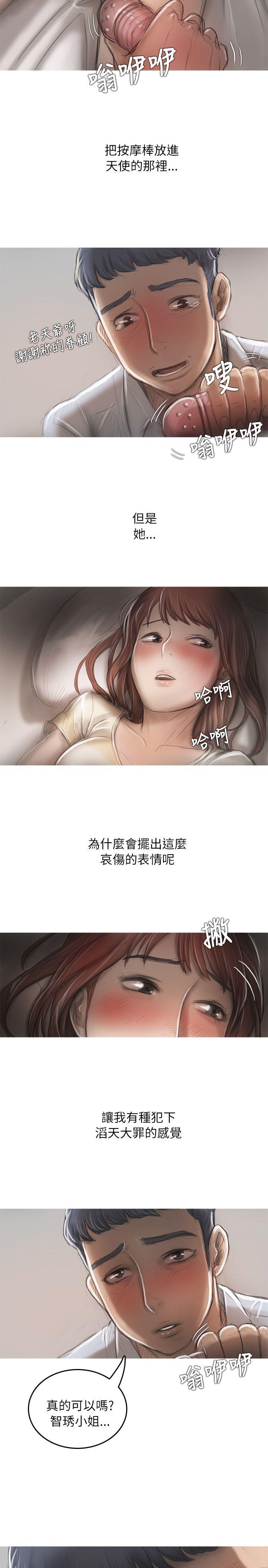 第13话 第 19 页