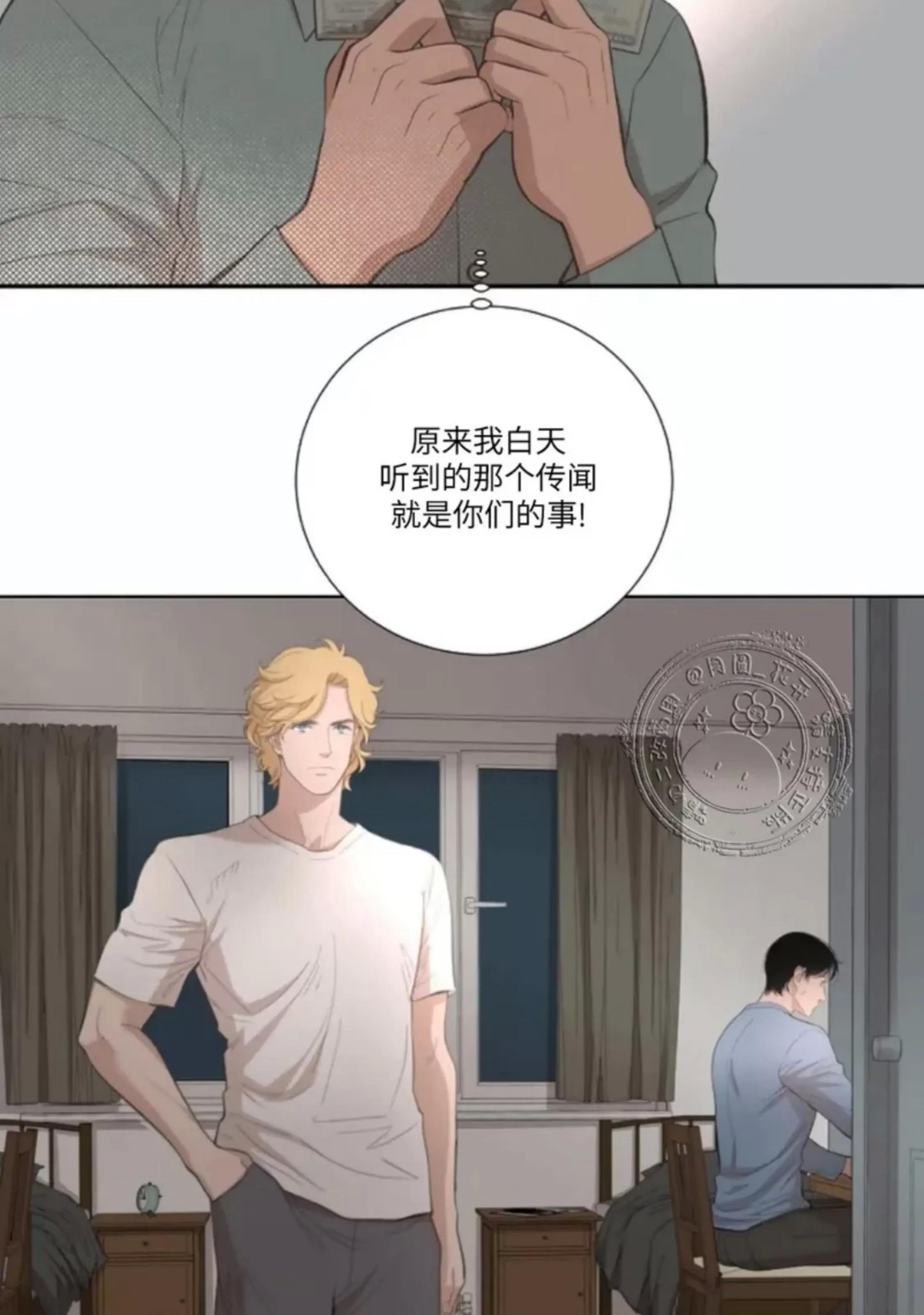 第26话 第 10 页