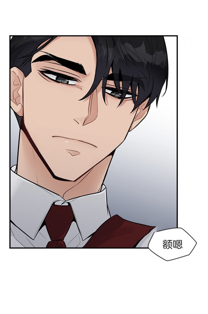 第39话 第39话 第 3 页