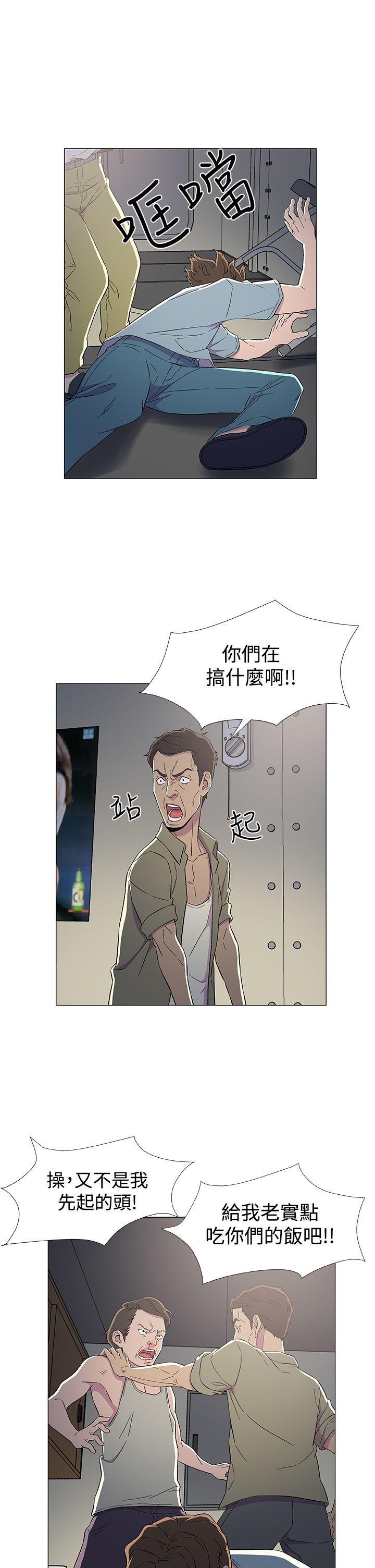 第7话 第 5 页
