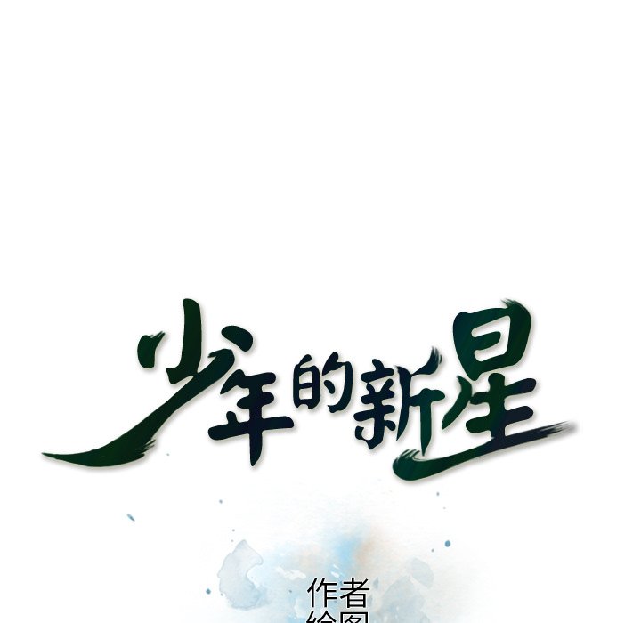 第53话 第 19 页