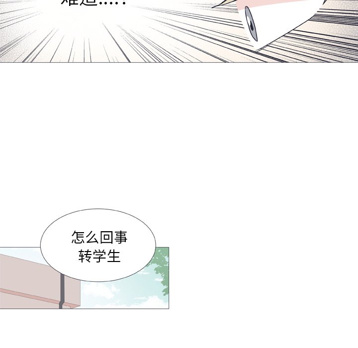 第29话 第 36 页