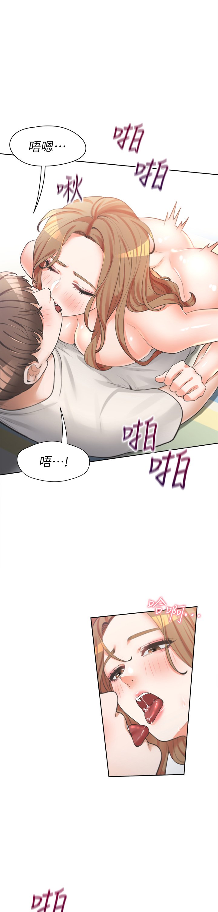 第5话 - 征服发情的学姊 第 22 页