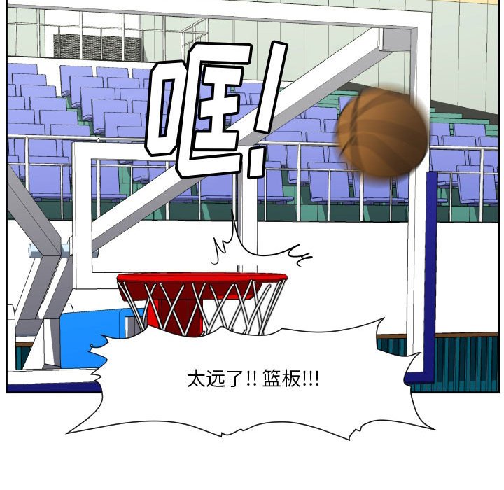 第74话 第 45 页