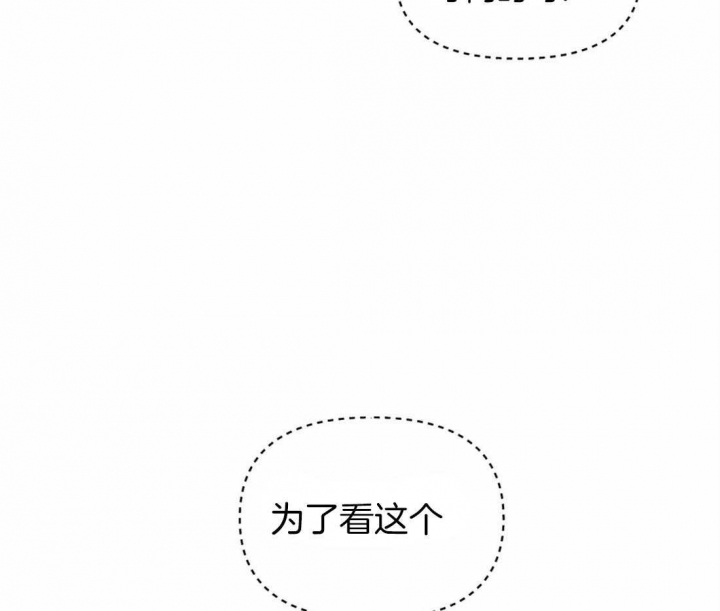 第18话 心烦 第 31 页
