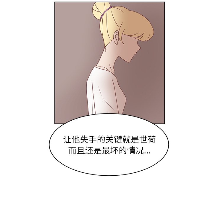 第42话 第 11 页
