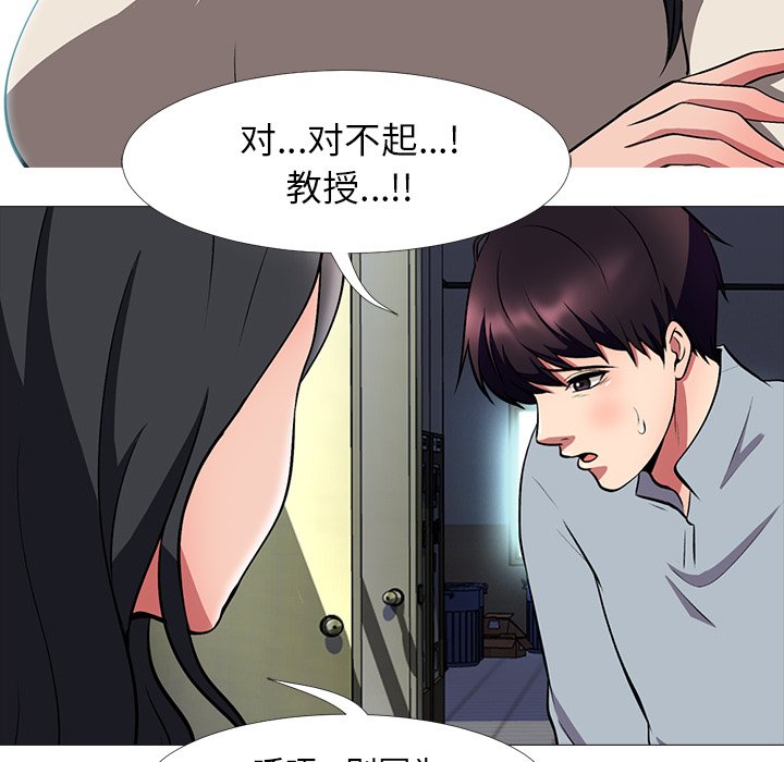 第4话 第 65 页